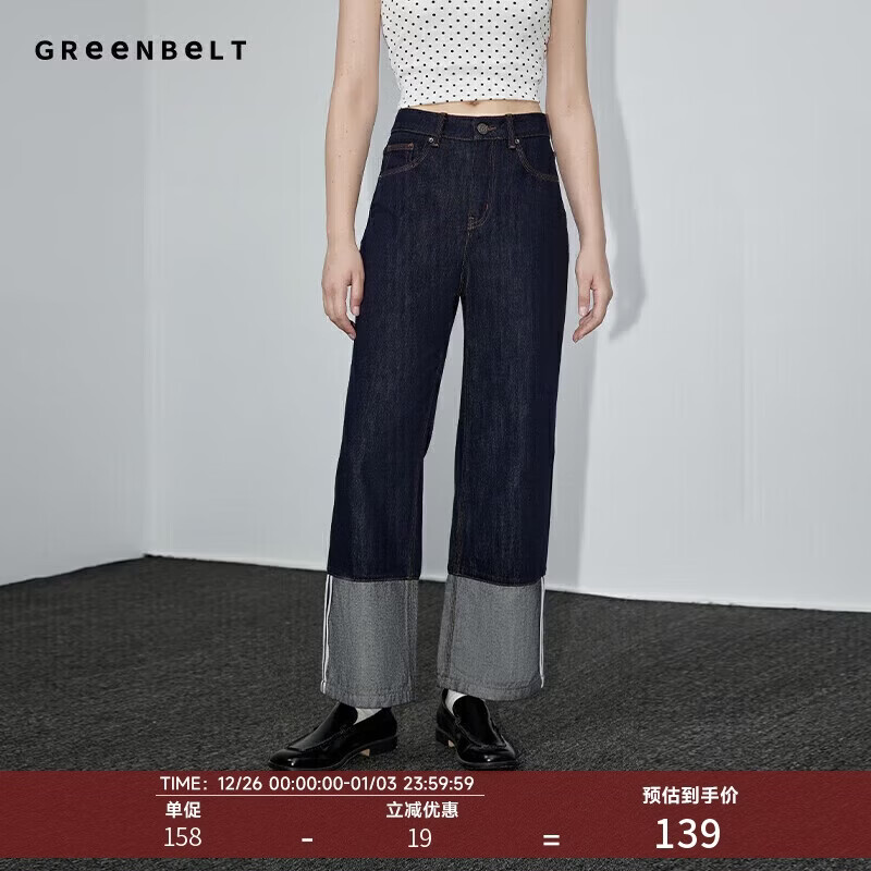 GREEN BELTֱͲƴ�Ӿŷ�ţ�п�Ů��Ƹ������̹ܿ� 125.4Ԫ