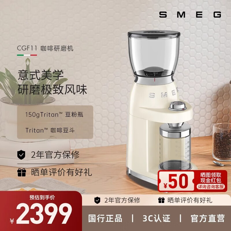 SMEG-CGF11-ĥ���� �̰�ɫ 4114.95Ԫ