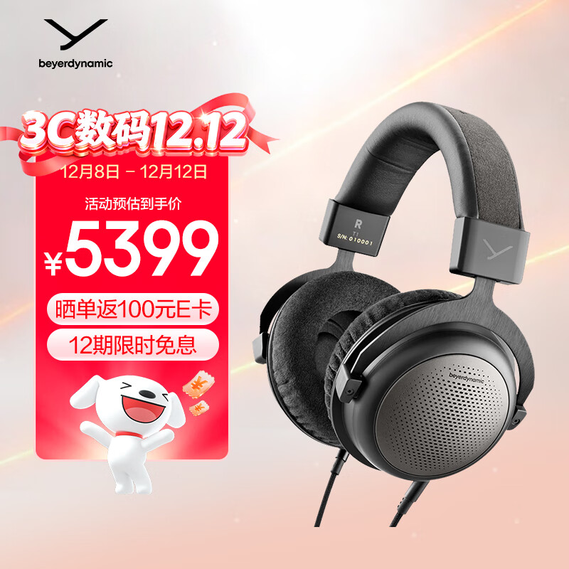 ţbeyerdynamic T1 III콢HiFi߱ ͷʽʽ ɲж߱Яն