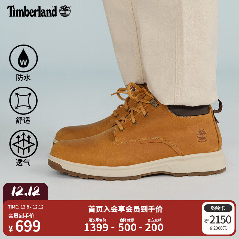 ᰣTimberlandٷЬаѥƤˮʹ|A5SAM A5SAMW/Сɫ/TB1 βͬ 43.5 Ьڳ27.5cm 594.05Ԫ