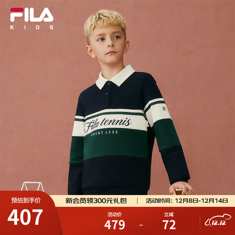 FILA斐乐儿童童装卫衣2025年冬季新款男童中大童运动宽松套头上衣 RD宝蓝-NV 150