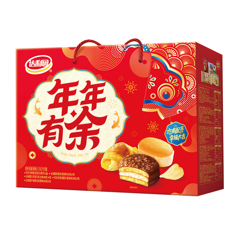 达利园年年有余礼盒1342g休闲零食早餐面包元旦伴手礼新年年货礼品