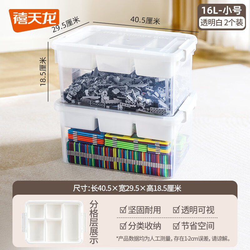 ������������ɺ��ָ߻�ľ�������Ƭ˫��ָ�����������ҩ�乤���� ��16L��С��͸����2��װ 49.8Ԫ