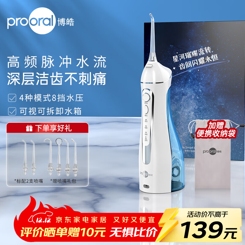 𩣨prooralЯʽϴõ綯ݳϴˮ߽ǻϴʵ  |Ƶ 93.92Ԫ