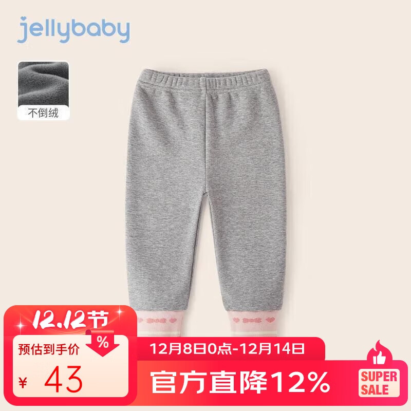 JELLYBABY杰里贝比女童打底裤宝宝秋季女宝加绒长裤小童秋装外穿儿童裤子秋