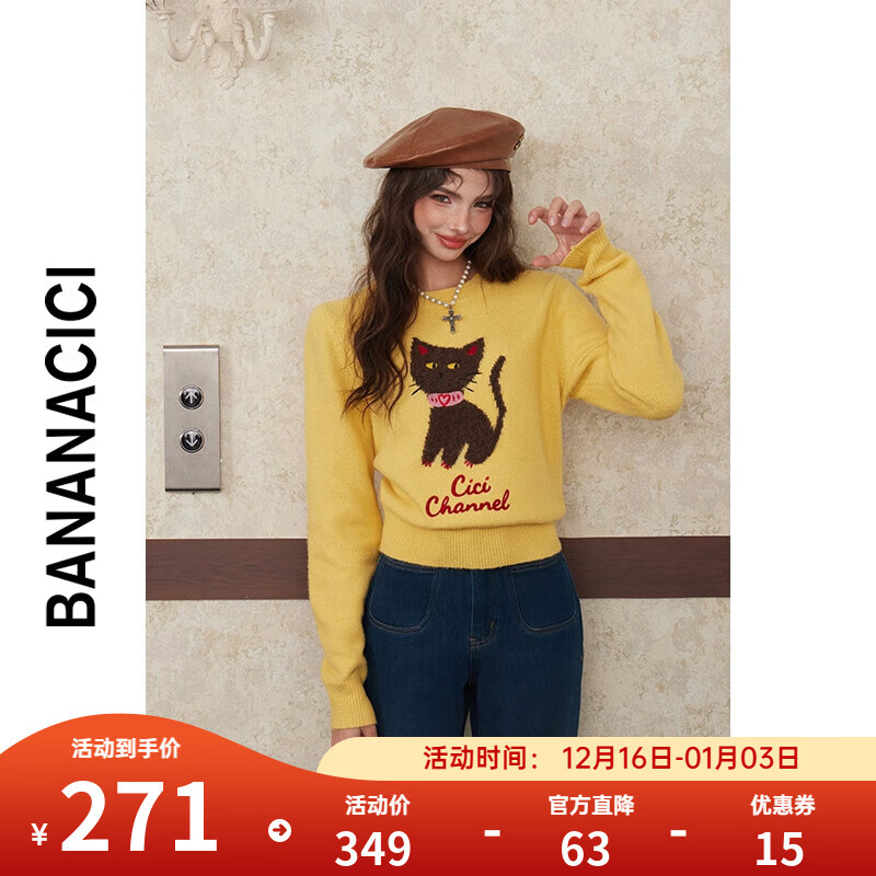 banana cici2024年冬季新款复古原创猫咪刺绣毛衣圆领套头针织衫C244MY209 黄色 L