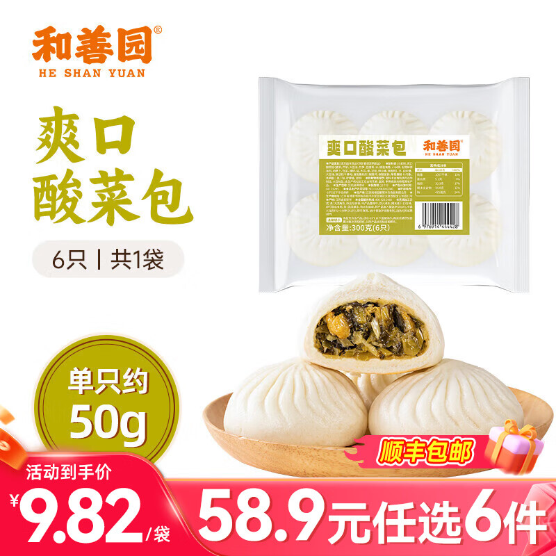 ����԰��58.9Ԫ��ѡ6���������˿����ͷ�����緹��������ʳƷ��ͯ���� ˬ����˰�300g(6ֻ) 8.32Ԫ