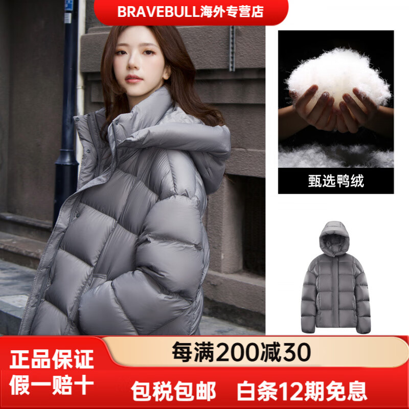 CAMEL骆驼女装泡芙羽绒服短款加厚冬季新款小个子宽松保暖面包羽绒外套 【700蓬 双重保暖发热发热】飘渺灰，女A25CR S