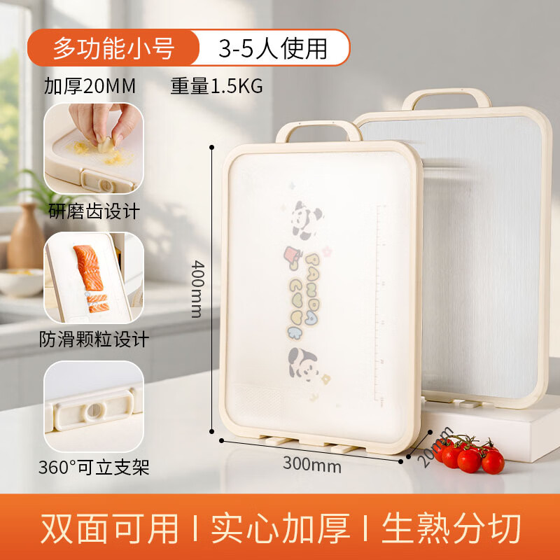 �����ʳƷ��˫�治��ֲ˰��ù�����в���� SUL992 ��С����è� ���� 65.2Ԫ