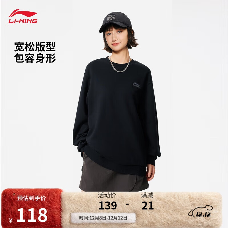 李宁套头无帽卫衣男女同款2025秋冬季加绒时尚复古运动上衣AWDVJ43