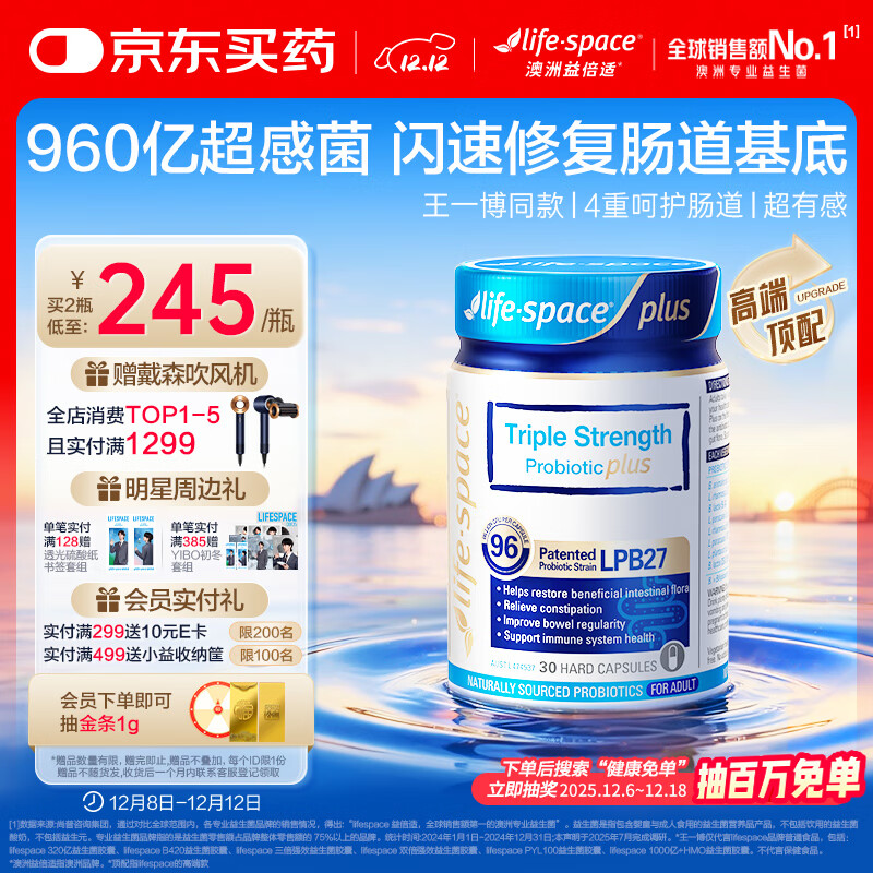 Life Space汶ǿЧ960ڳ30һͬ 169.05Ԫ