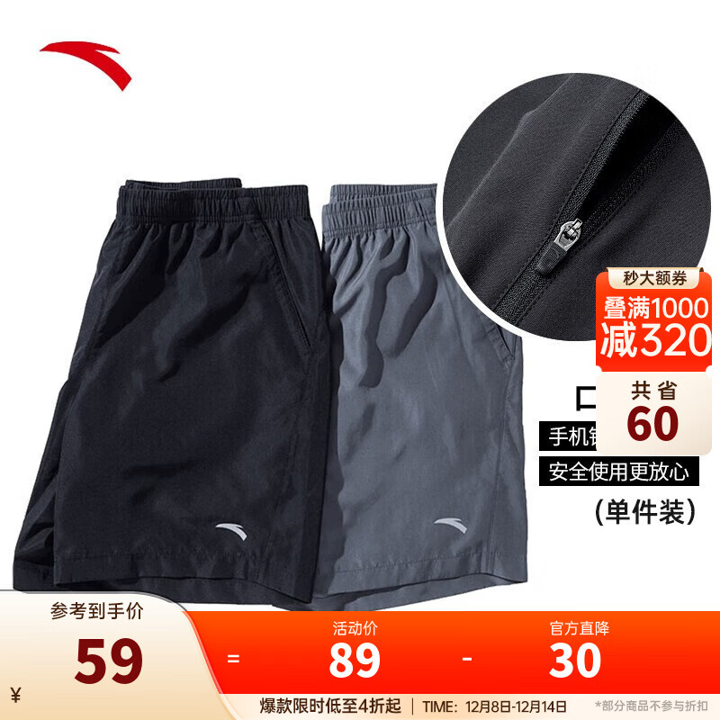 ̤ٸɿح̿˶2025ļкɫֿͰְܲ ٸ--4(ڴ1װ L (ʺ175) 59Ԫ