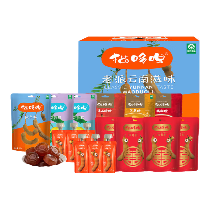 貓哆哩云南特產(chǎn)貓哆哩酸角糕蜜餞果糕旅游好吃小吃貓貓老字號零食大禮包 【伴手禮盒四】超級值 量大品多898g