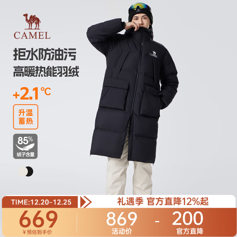 骆驼中长款羽绒服男冬新款三防连帽加厚外套城市轻户外 幻影黑 男女同款 XL