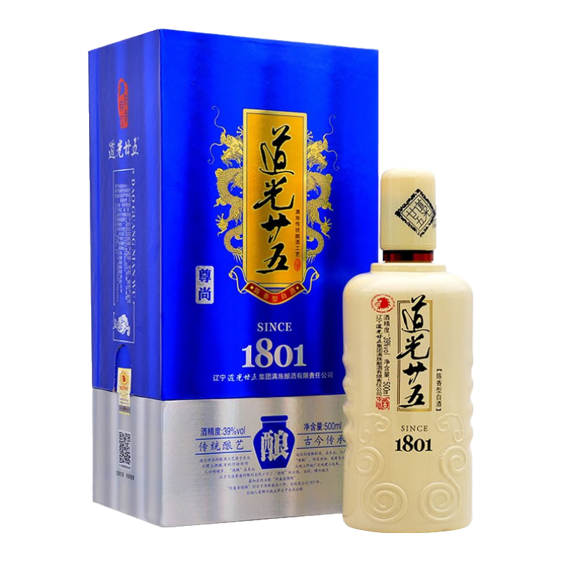 道光廿五陳香型白酒東北遼寧錦州特產(chǎn)糧食白酒道光二十五過節(jié)送禮 39度 500mL 4瓶 【藍(lán)色尊尚整箱】