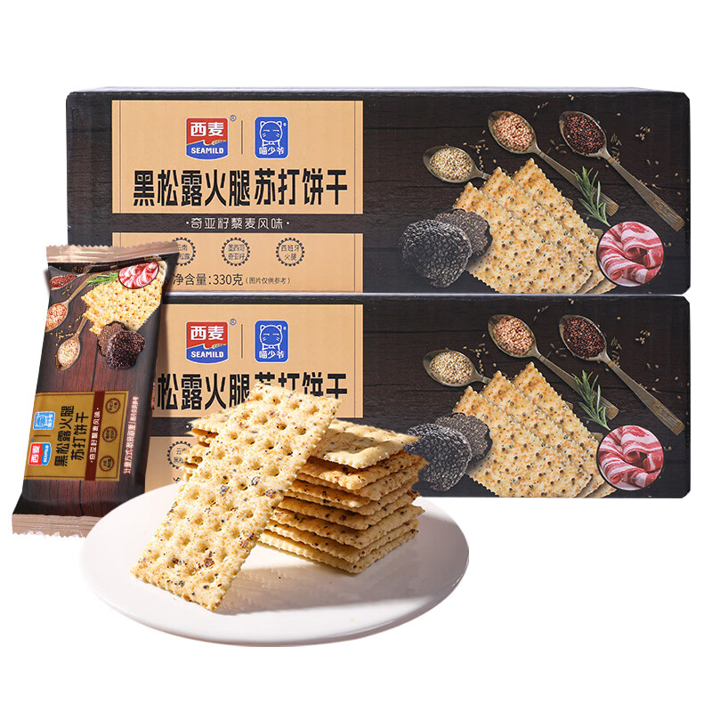 喵少爷西麦黑松露火腿苏打饼干奇亚籽藜麦风味办公室早餐零食营养健康 三盒990g