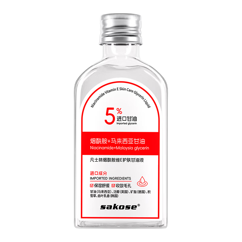 sakose��ʿ���������Ǹ���������άe����Һ120ml�����Ͳ�ˮ��ʪ������ɫ 14.8Ԫ