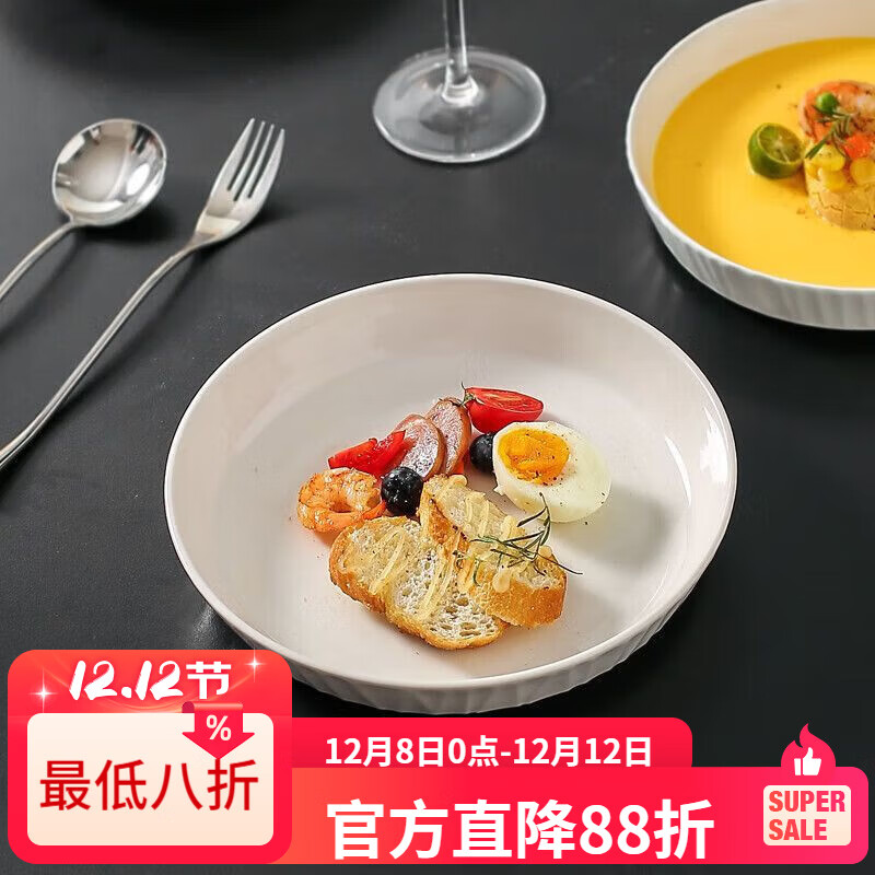 LZJV琉璃盘子家用陶瓷日式菜盘高颜值高级碟子餐盘深盘简约炒菜餐具 7英寸圆盘(1个装)