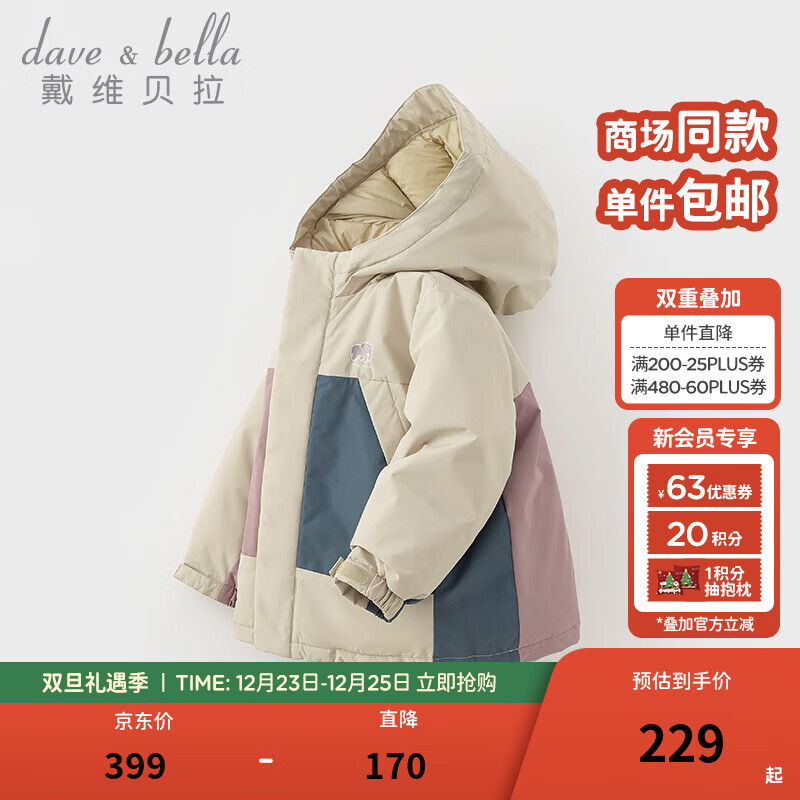��ά������DAVE��BELLA����ͯ���޷�������ͯ���¼Ӻ�Ůͯ���׶�װ�¿��д�ͯ���±����·� ��ɫ���ֻ��� 100 cm����������90-100cm�� 219Ԫ