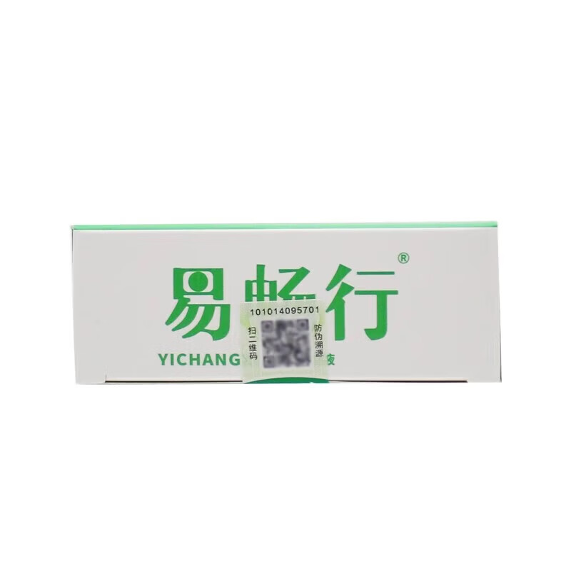 买3送1 石宇自在通易畅行百草护理喷剂20ml/瓶 1盒_新款[买赠]官