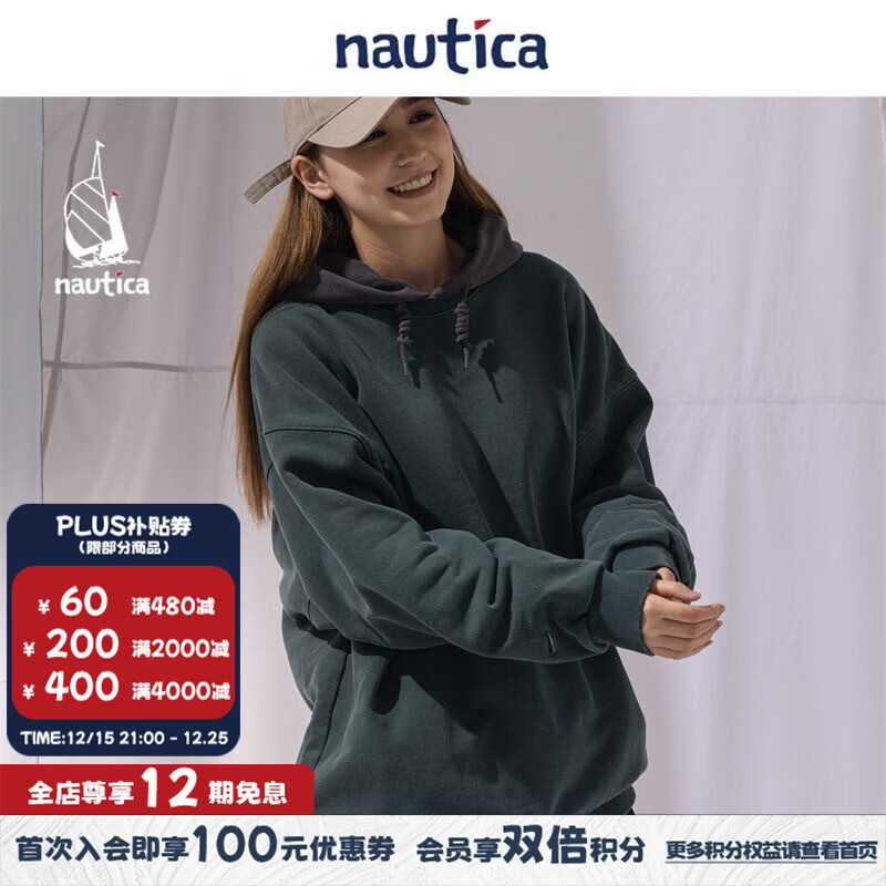 nautica white sail 白帆×CityBoy日系宽松中性休闲针织卫衣JPKW2303 绿色3UE（223） S