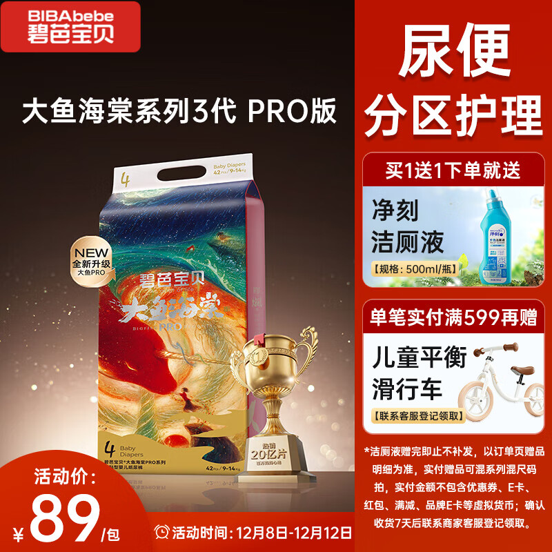 ̰ű 㺣pro L ֽ 42Ƭ