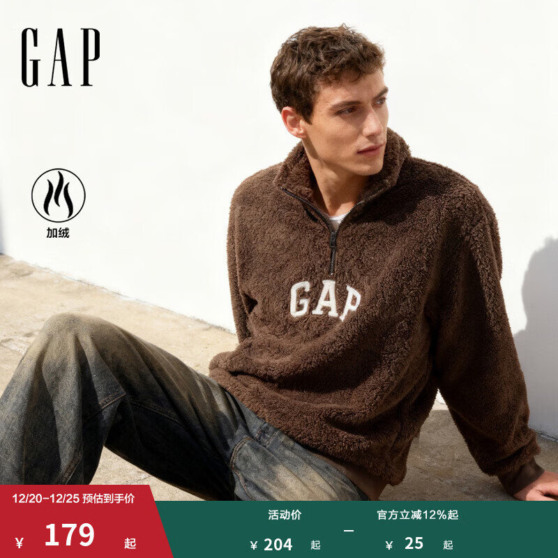 GAP男女装2025秋季新款logo刺绣宽松抱抱绒半拉链卫衣上衣 棕色 XL (180/100A)亚洲尺码