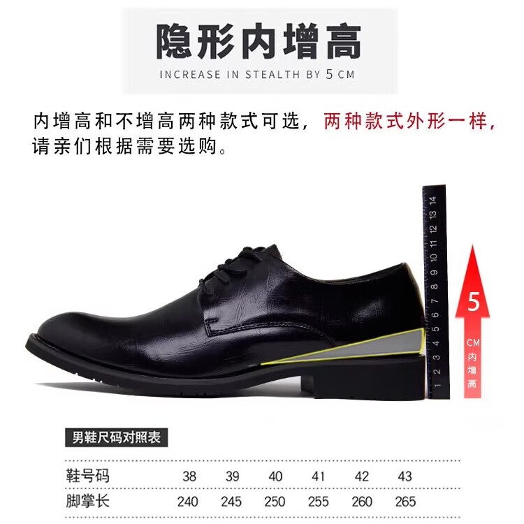 Walker Shop高端品牌皮鞋男款2026夏季商务正装真皮男鞋通勤休闲增高软底皮鞋 棕色内增高【品牌男鞋 礼盒包装】 40