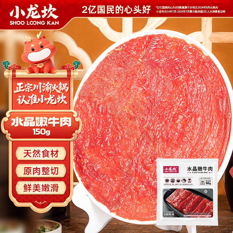 С���� ˮ����ţ��150g �Ĵ����ʳ�����ð�˴����տ�����������ʳ�� 6.97Ԫ