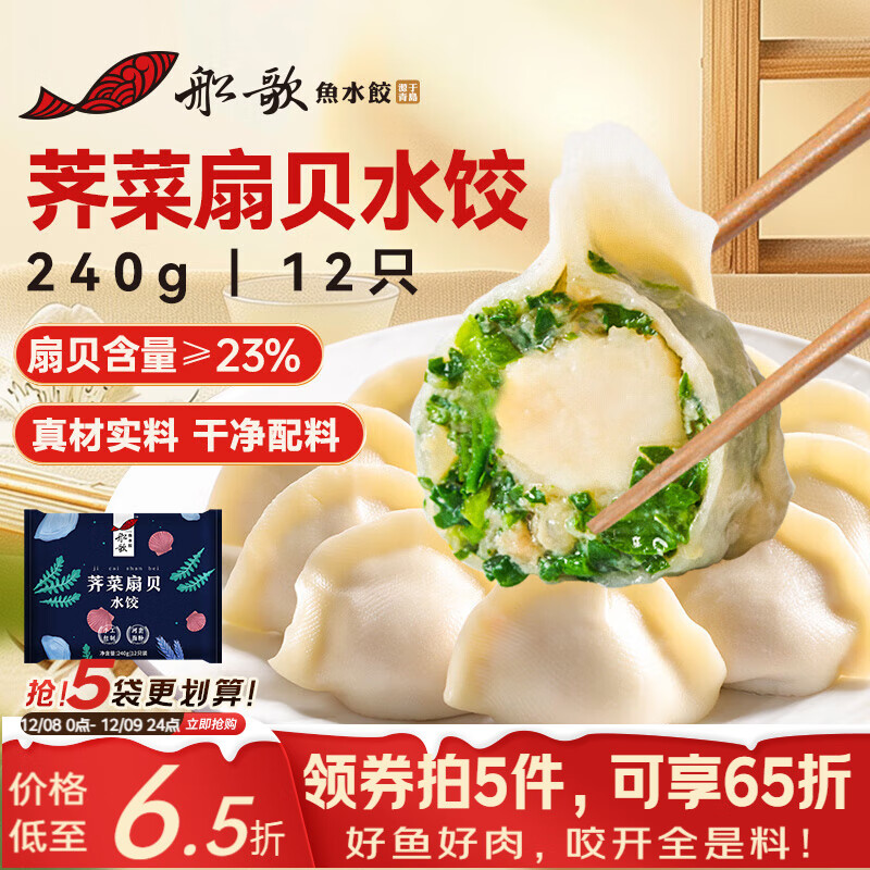 ˮȱˮ240g/12ֻ ҹֹٶʳ 24.92Ԫ