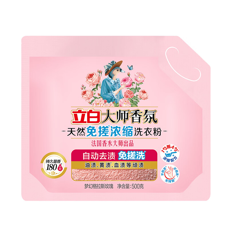 产品细节图6