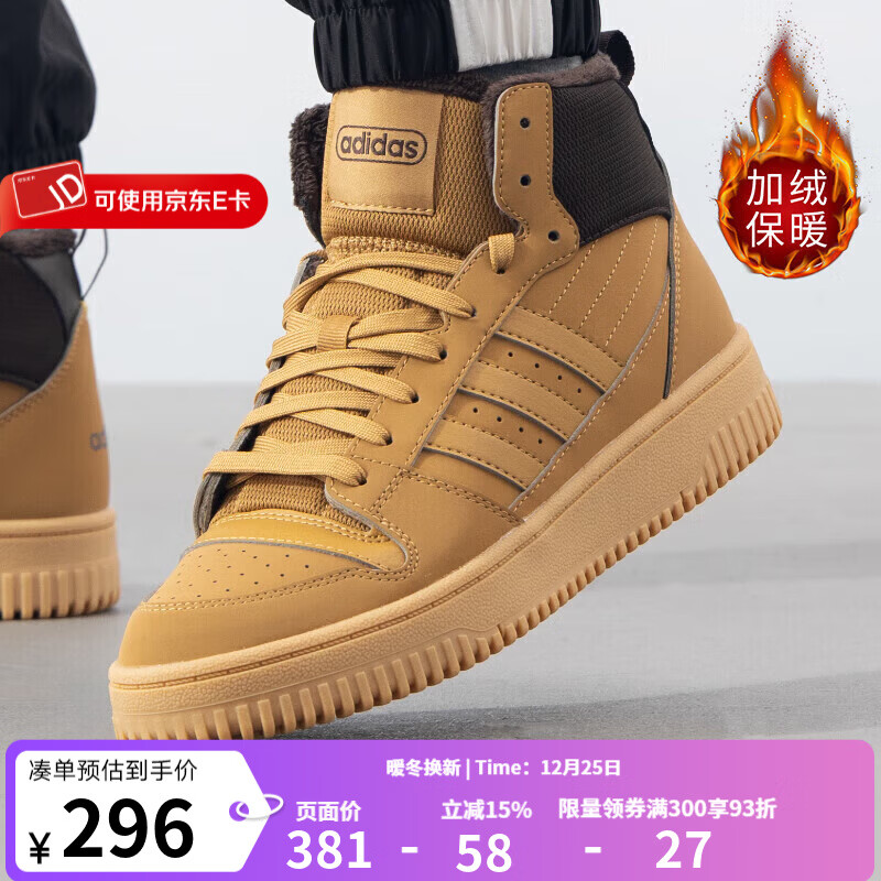 ���ϴ�˹��adidas����Ь �����¿��˶�Ь������ĥ��������Ь���ޱ�ů�߰��Ьѩ��ѥ IH5285 ����/������� 40 296.33Ԫ