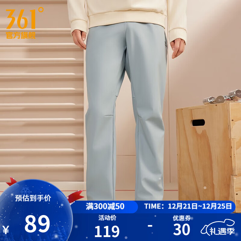 361°运动裤男秋冬保暖加绒防水运动长裤男子常规舒适裤子 数码灰 XS