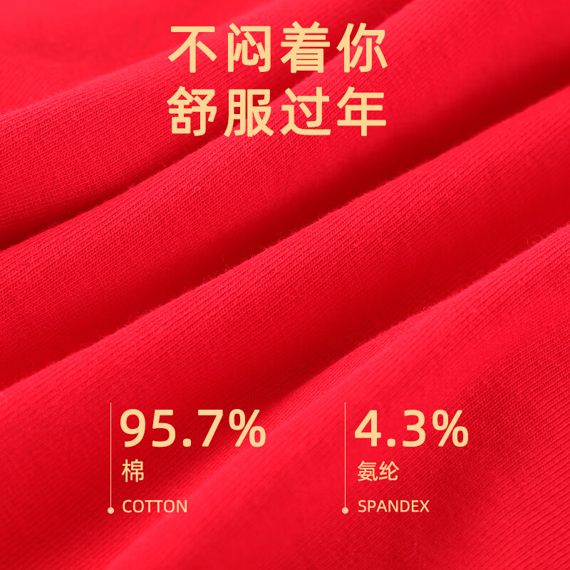 浪莎红内裤女本命年马年纯棉大红女士内裤袜子鸿运礼盒结婚喜庆内裤 【2条内裤+2双袜子】套装 XL 【115-135斤可穿】