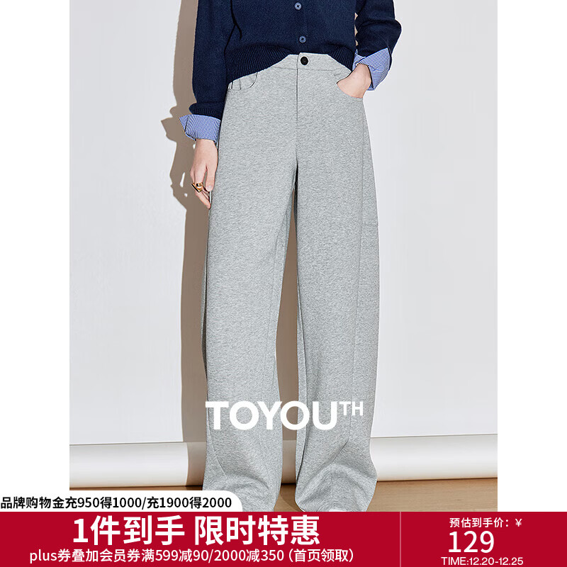 初语分割设计感香蕉裤镰刀裤女2025年新款春季宽松月亮裤休闲裤 花灰色 M