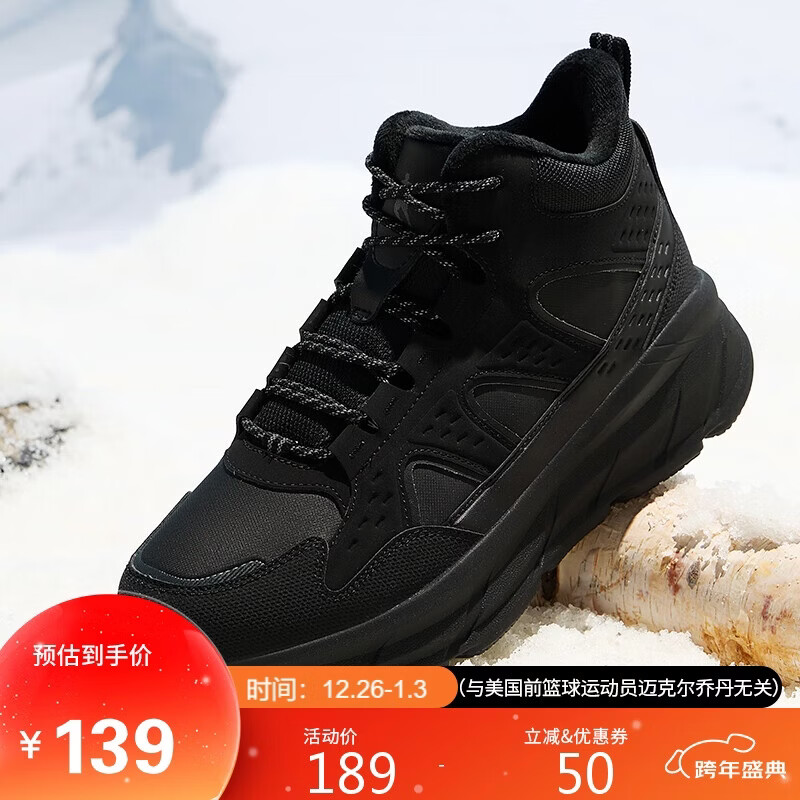 乔丹户外棉鞋男鞋保暖舒适高帮加绒运动鞋