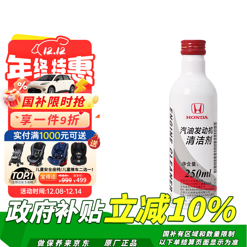 ԭͷȼͱӼ ڶ籾ȫϵ250ml 418.95Ԫ5(83.79Ԫ/)