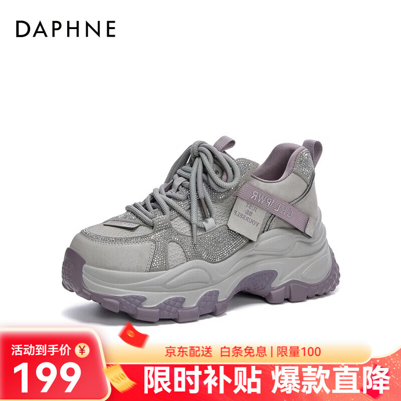 DAPHNE达芙妮老爹鞋女加绒舒适保暖运动休闲增高鞋2025新款冬季厚底女鞋 紫色-单层 跟高 7cm 37