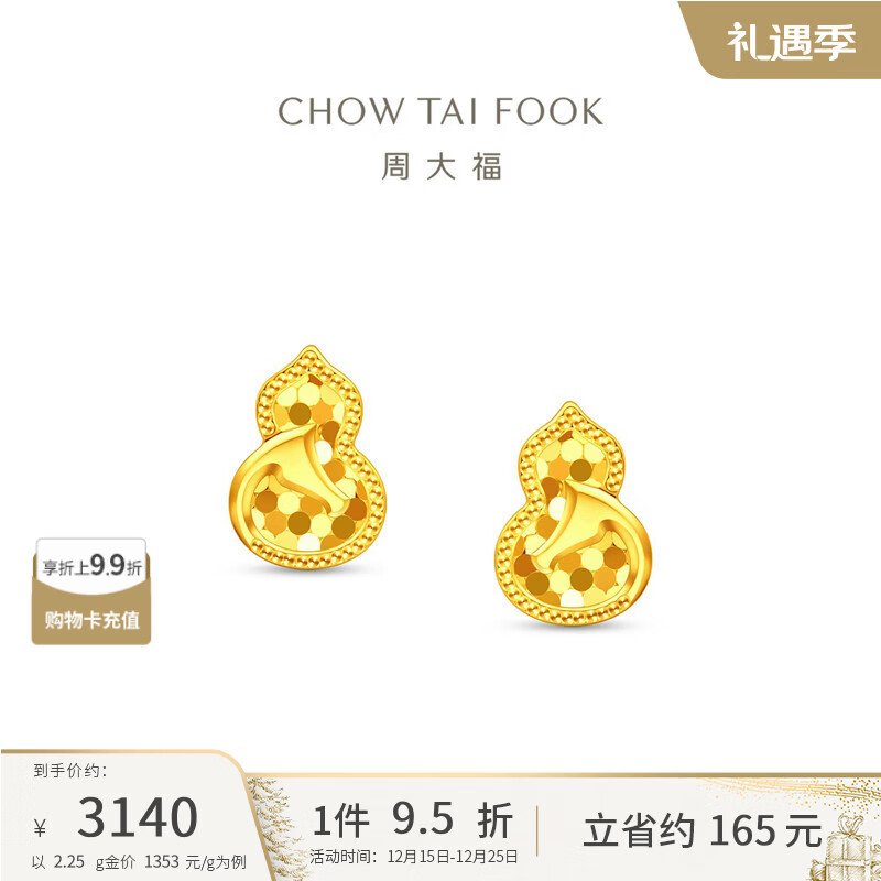 �ܴ�������Ǯ��«�ƽ����Ů(����260)Լ2.25g EOF1679ʥ������