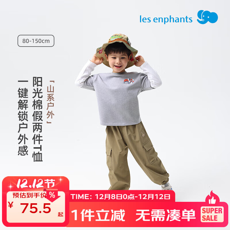 ӤLes enphantsͯTͯŮͯ´T2025Ʒ ʷ 110 cm 65.5Ԫ