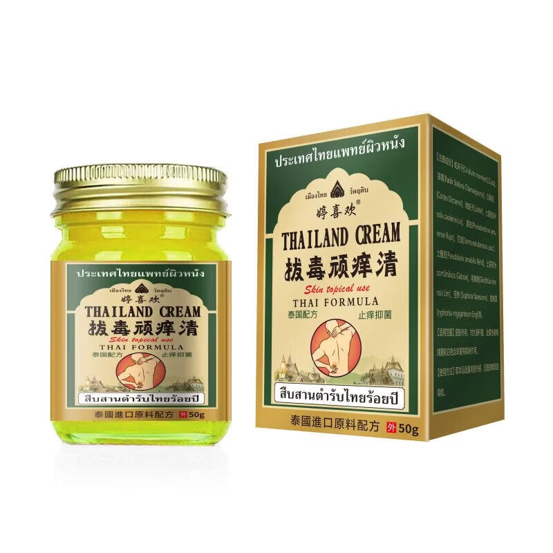 婷喜欢冷敷凝胶-颈肩腰腿脚踝拔毒顽痒清抑菌膏膏药泰国 拔毒顽痒清