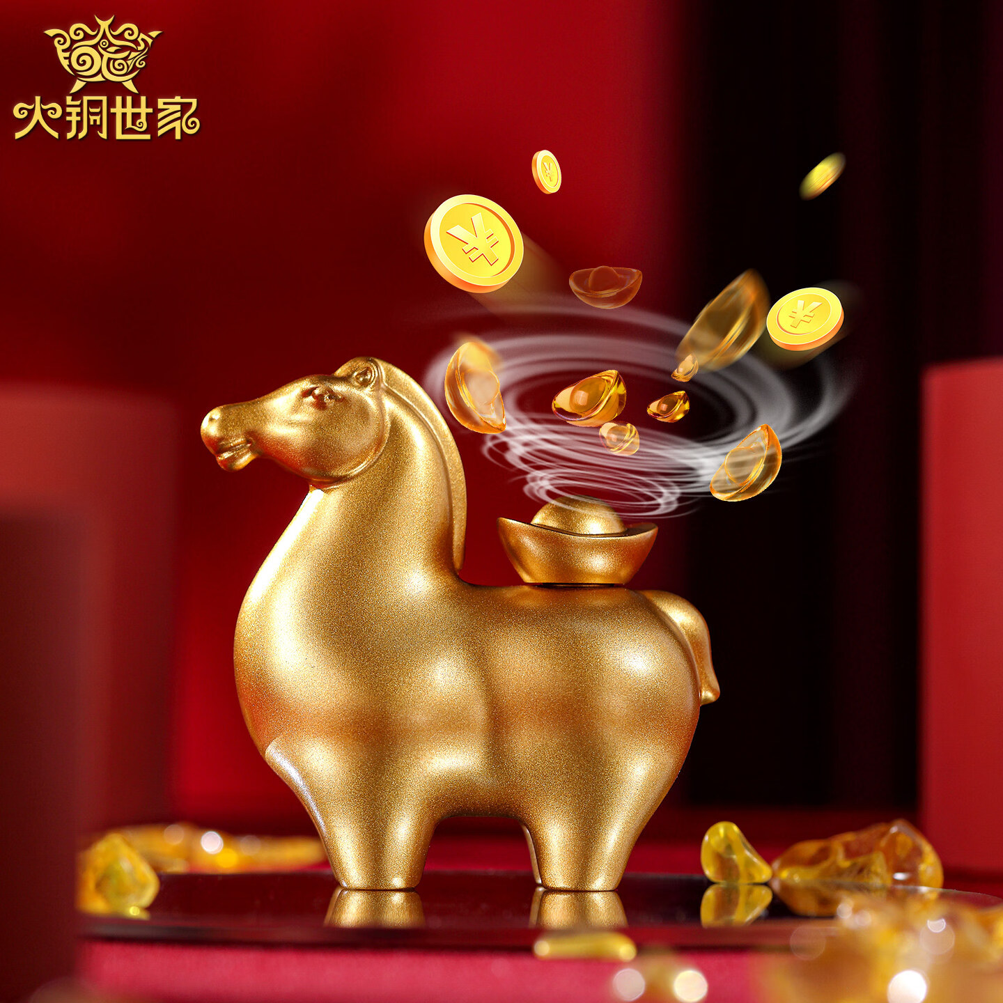 大铜世家黄铜马上有钱摆件家居桌面生肖马年春节新年吉祥物年会装饰送礼品 YXG马上有钱 无规格