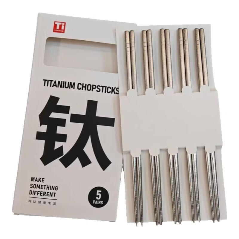 洋臣纯钛筷子家用高档结晶冰花筷抗菌防霉勺叉餐具批发防滑耐高温彩色 纯色钛结晶5双【专享】 5双