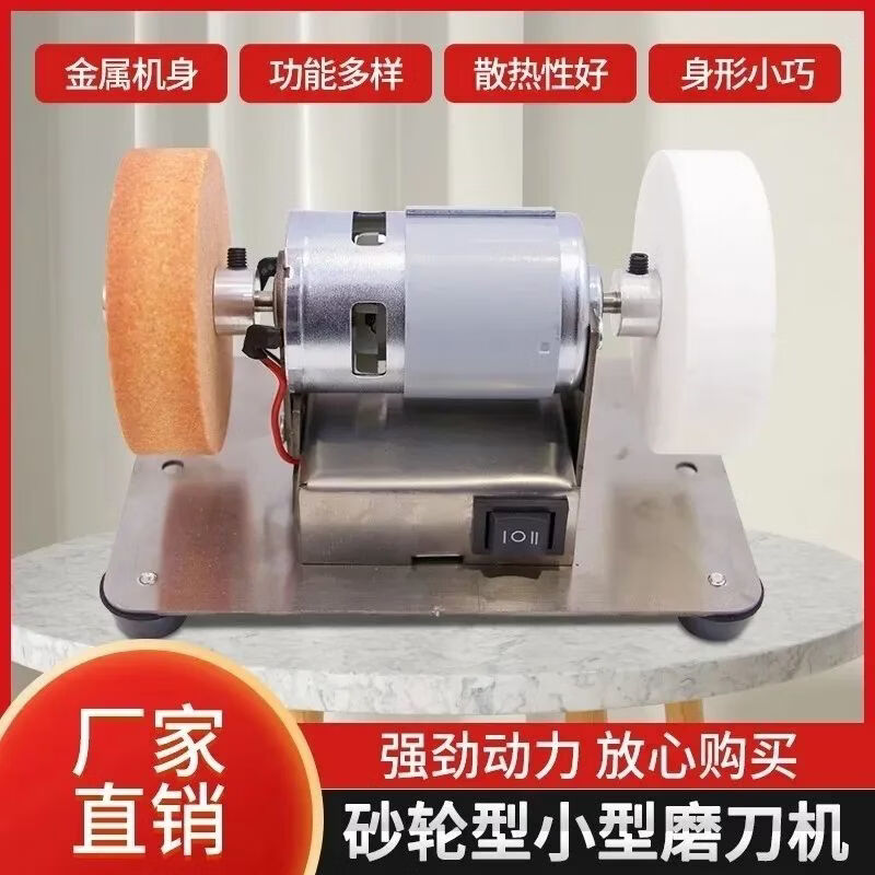 [2026便携工具]迷你台式砂轮机小型家用磨刀机粗细电机抛光电动TT