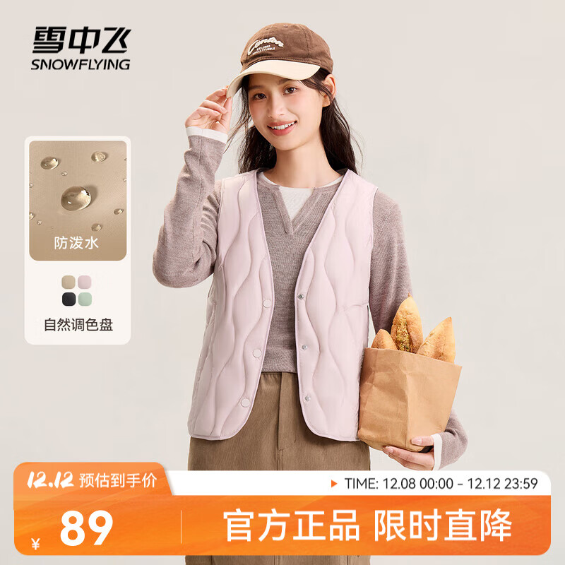 雪中飞经典新款V领轻薄显瘦羽绒马甲女士羽绒服轻盈蓬松保暖时尚 X-螺甸紫|6311 M /165/88A