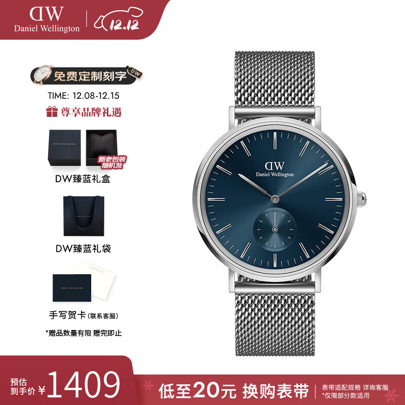丹尼尔惠灵顿（DanielWellington）dw手表男 单眼手表石英腕表欧美时尚男士手表 七夕礼物送男友 幻影极地蓝
