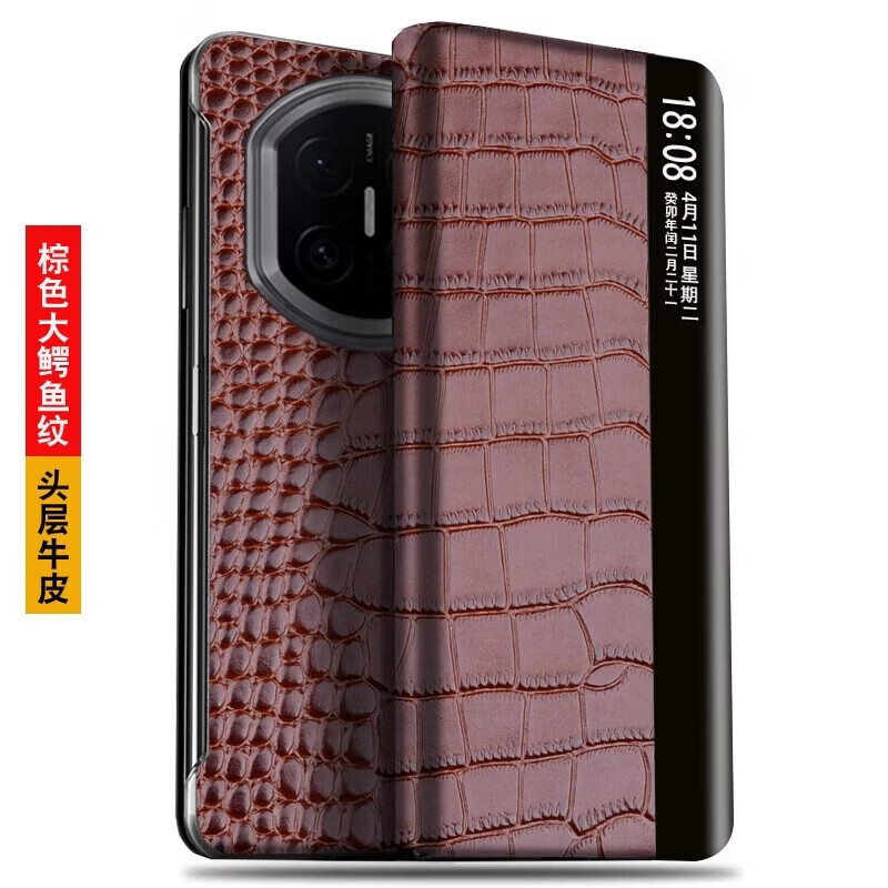 然臣【匠心手工打造】华为MateX7典藏版手机壳甄选头层牛皮智能翻盖皮套matex7全包防摔真皮高端保护套 黑色【大鳄鱼纹】头层牛皮丨高端定制 华为 MateX7 典藏版