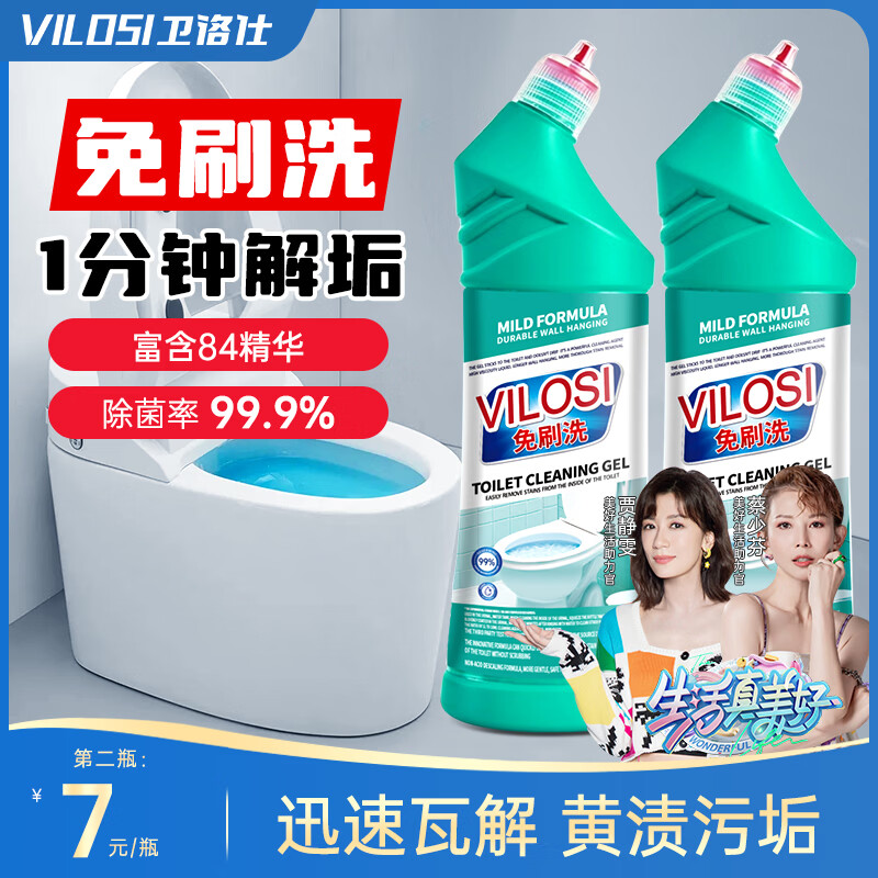 vilosiˢϴͰҺ޼ɱζ500ml 6Ԫ