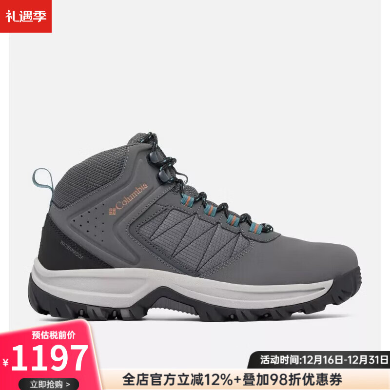 哥伦比亚（Columbia）男鞋运动鞋登山鞋防水徒步鞋中帮休闲减震耐磨轻质春秋 2067401 Dark Grey【深灰色】 40