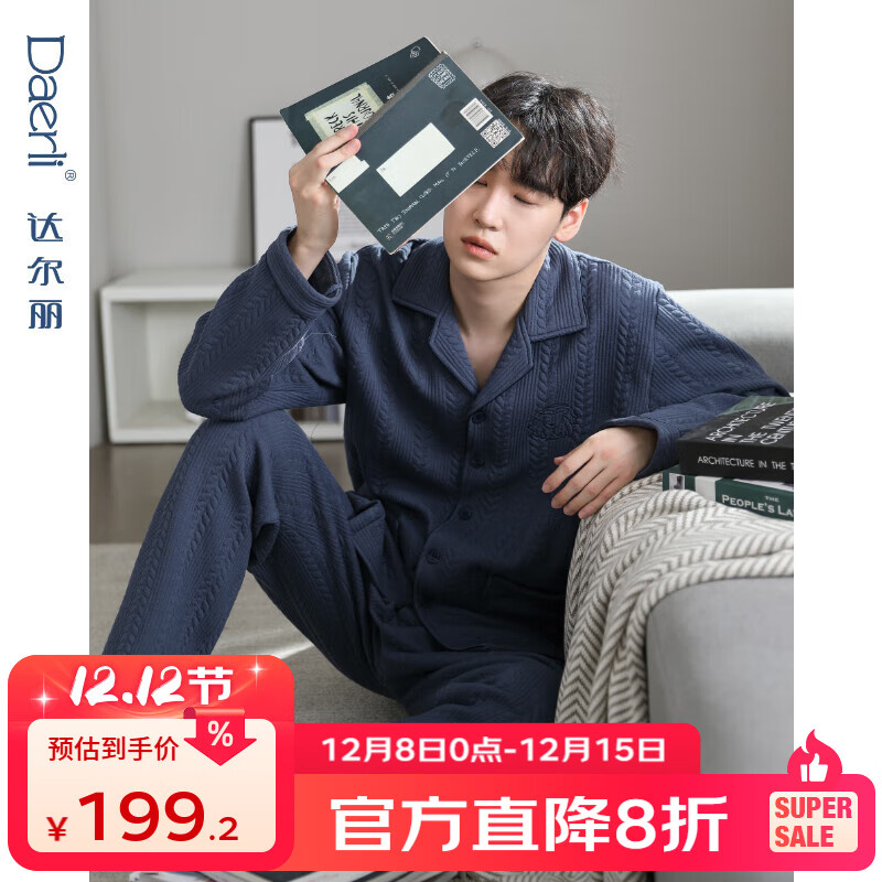 ˯жвӺ޳޼Ҿӷװ T9225116-063- XL (140-160)